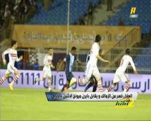 الهلال و الزمالك