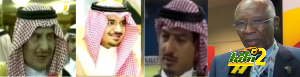 المسؤولين عن الكرة السعودية