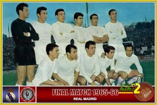 ريال مدريد بطل أوروبا 1966