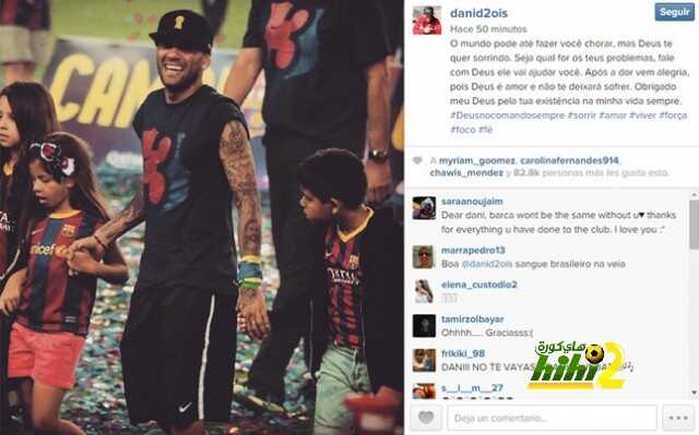 futuro-alves-sigue-siendo-una-incognita-1433778530515