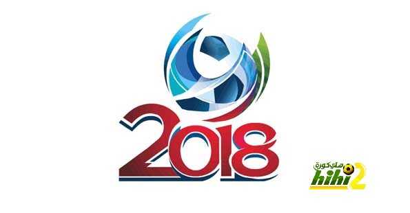تصفيات كأس العالم 2018 روسيا