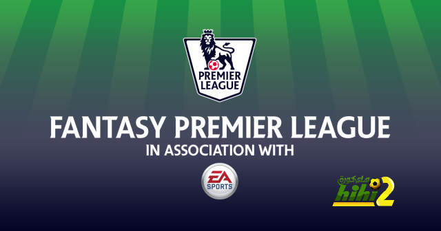 Fantasy Premier League, Official Fantasy Football Game of the Premier League