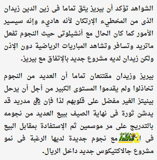 %d9%87%d9%84-%d8%a8%d8%af%d8%a3-%d9%81%d9%84%d9%88%d8%b1%d9%86%d8%aa%d9%8a%d9%86%d9%88-%d8%a8%d9%8a%d8%b1%d9%8a%d8%b2-%d8%ab%d9%88%d8%b1%d8%a9-%d8%a7%d9%84%d8%aa%d8%ba%d9%8a%d9%8a%d8%b1-%d8%a8%d8%a7