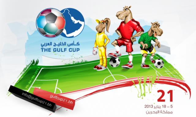 الاستوديو التحكيمي لمباراة الامارات × الكويت – خليجي 21