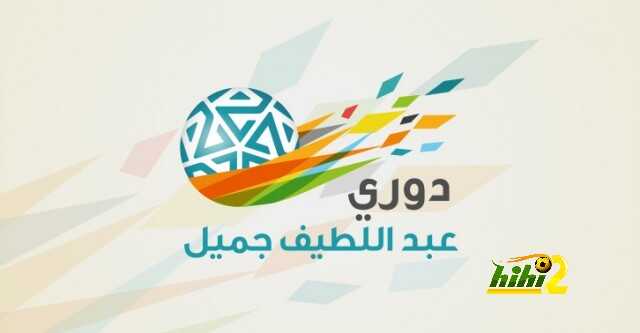 ملخص أخبار الدوري السعودي .. الثلاثاء 9 سبتمبر 2014