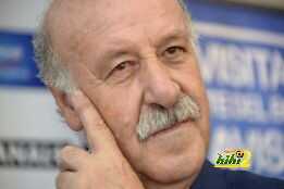 ديل بوسكي قام بتغيير شامل في منتخب اسبانيا !
