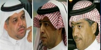 فيديو : توقيع عقوبات على إداريين الاندية السعودية