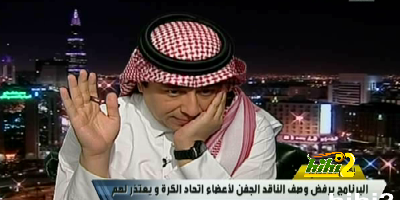 فيديو: اكشن يا دورى يعتذر لاتحاد الكرة عن لفظ الجفن