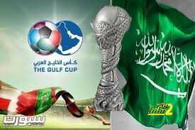 الكشف عن قيمة جوائز خليجي 22