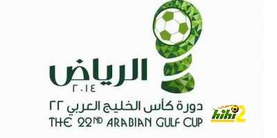 صورة : لقطة اليوم في كأس الخليج ..!