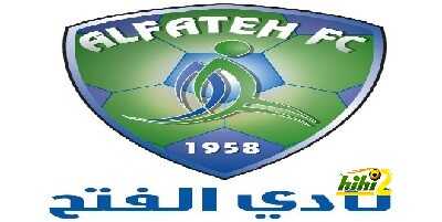 فيديو : اجتماع كبار الداعمين للفتح .