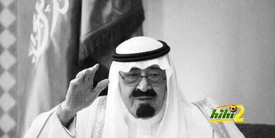 الاندية السعودية تنعى خادم الحرمين الشريفين و تؤجل تدريباتها