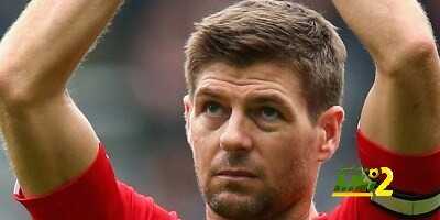 ليفربول يريد التعاقد مع نجم الكالشيو ليكون خليفة جيرارد !