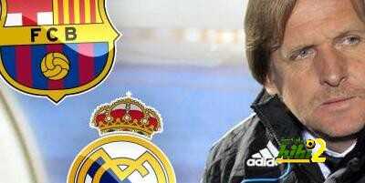 ثمانية أعوام ولاتزال اللعنة تضرب ريال مدريد أمام برشلونة !