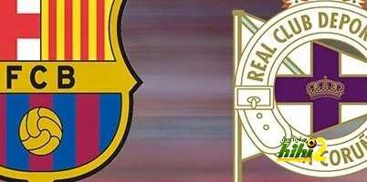 برشلونة وديبورتيفو لاكورونيا فى سطور