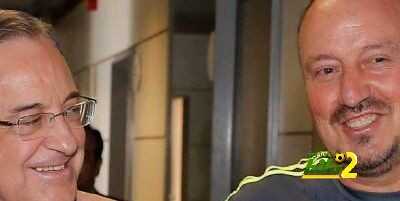 فلورنتينو بيريز لم يهيء الظروف الكاملة لإنجاح بينيتز … هل هذا هو ماحدث بالفعل ؟