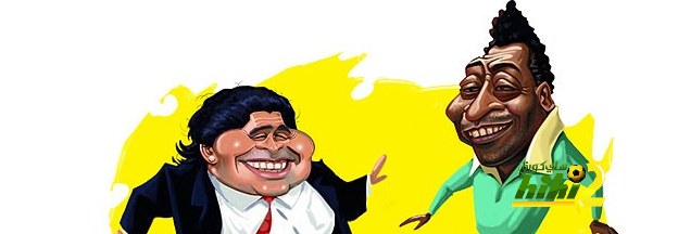 من الأفضل … الجوهرة السوداء بيليه أم قرص الشمس الأرجنتينى مارادونا ؟