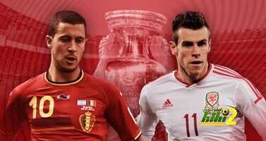 بلجيكا ضد ويلز فرصة لصناعة التاريخ في ربع نهائي يورو 2016