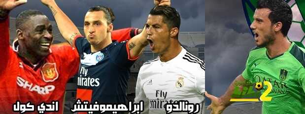 صورة : من هو اسرع لاعب في العالم وصل الى 50 هدف …؟!