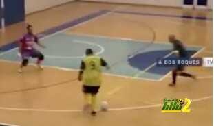 بالفيديو: هدف عالمي في لعبة كرة الصالات