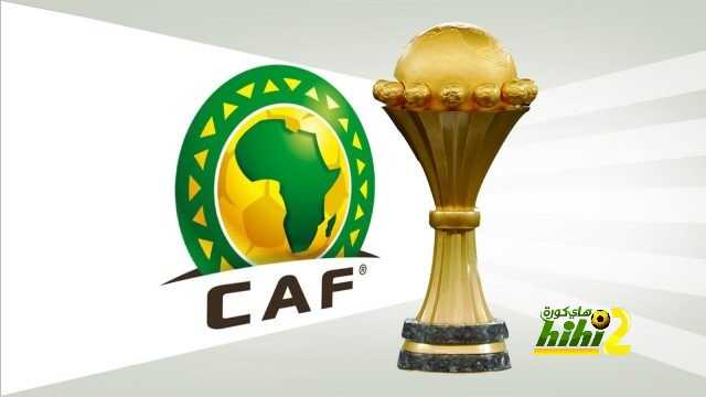 هاي إفريقيا| تاريخ نهائيات أمم إفريقيا .. الكاميرون تستعيد ذاكرة البطولات ومصر الأكثر تتويجاً