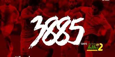 🔴 الزمالك يسعى لكسر “عقدة الأهلي” بعد 3885 يوم