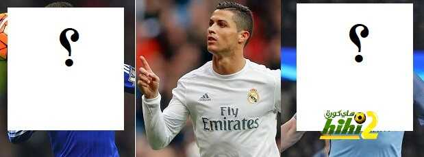 هل سيكون هذا هو هجوم ريال مدريد الموسم القادم …؟! وهل سيكون اقوى هجوم في التاريخ …؟!