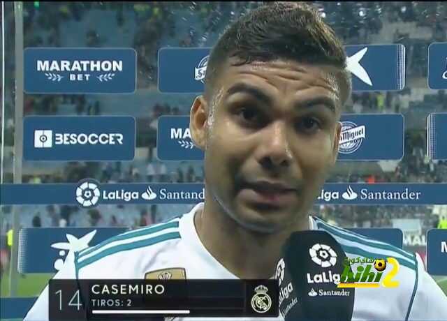 كاسميرو : سنستمر في القتال على الدوري