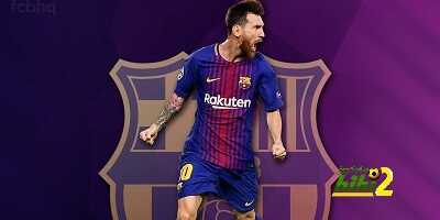 🔴 ميسي يتفوق على رونالدو ويصبح أول من يفعلها في تاريخ الليجا