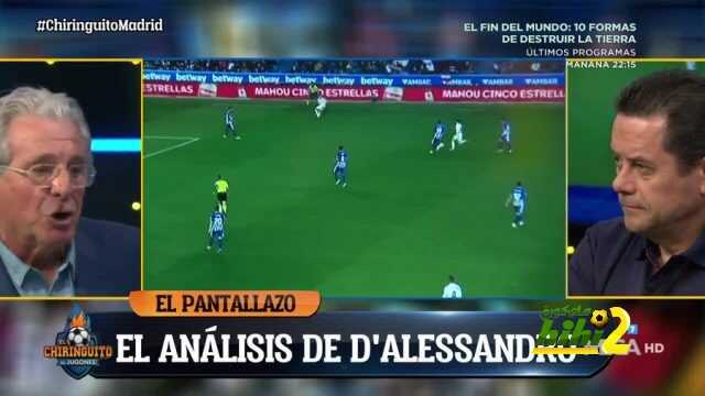 داميان : ريال مدريد فريق متذبذب