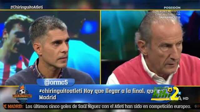 بيتون : أتليتكو أجبر دورتموند على اللعب كما يريد