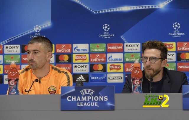 مدرب روما : لم نتحسن بالشكل الكافى قبل مواجهة ريال مدريد