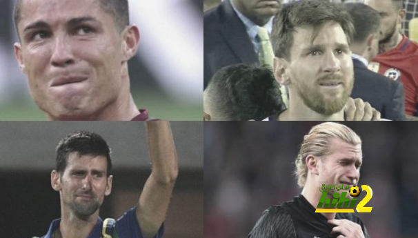 الآس تتسائل : من هو اللاعب الذي تأثرت ببكائه ؟!