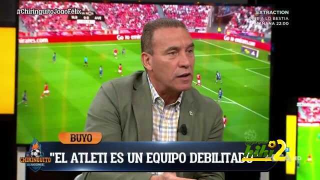 بويو: جواو فليكيس جيد ولكن …