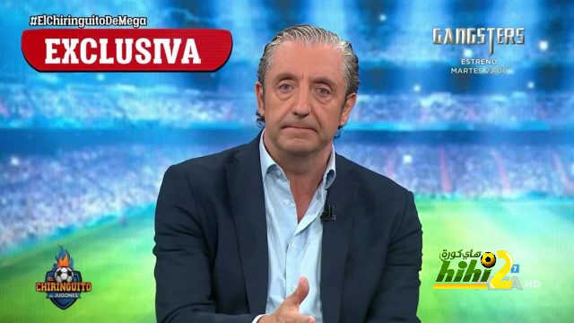 بيدريرول : الليغا الهدف الأهم للاعبي الريال هذا الموسم