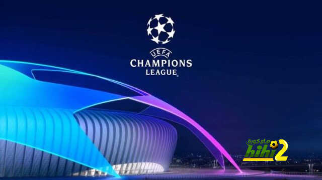 تقرير – أعلى الفرق تسجيلاً للأهداف في دوري الأبطال هذا الموسم؟