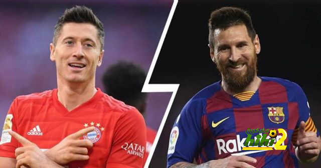 سيتين: ليفاندوفسكي لاعب رائع لكنه ليس بمستوى ميسي!