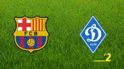 برشلونة يخشى تكرار سيناريو 97 أمام كييف