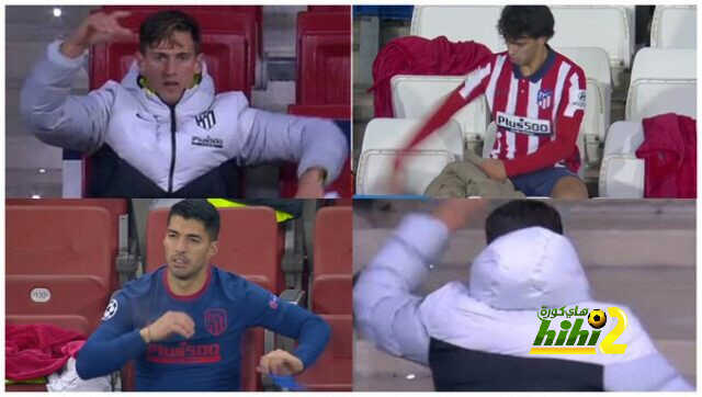 لاعبو أتليتيكو مدريد يثيرون الجدل