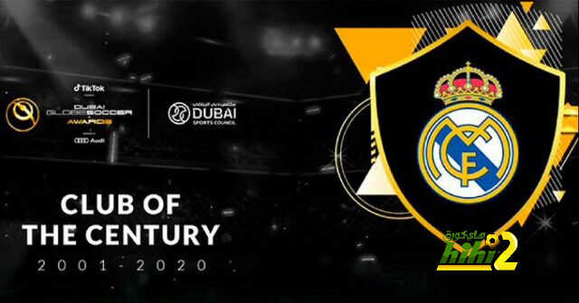 ريال مدريد يحتفل بجائزة أفضل نادي في القرن
