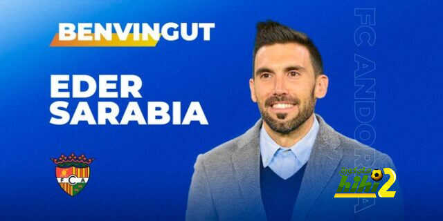 بيكيه يختار مساعد سيتين لتولي تدريب أندورا
