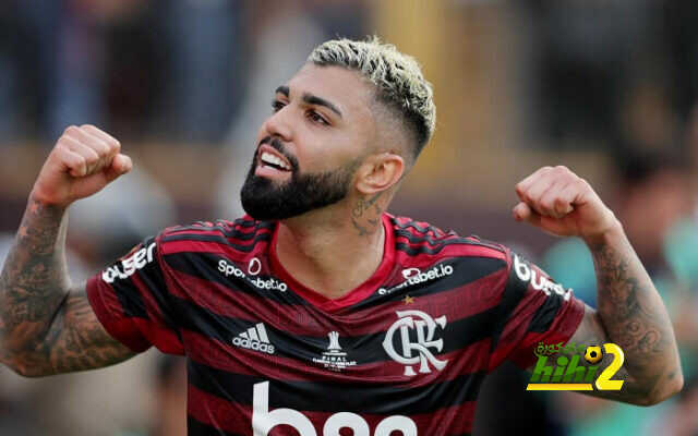 باربوسا : فلامينجو هو ريال مدريد البرازيل