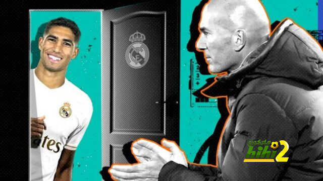 عودة حكيمي إلى ريال مدريد