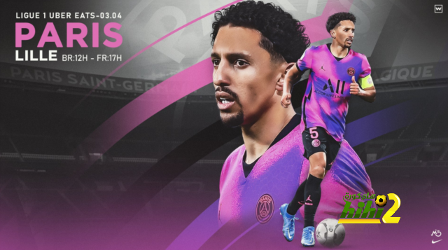 التشكيل الرسمي للبي إس جي أمام ليل بالدوري الفرنسي..