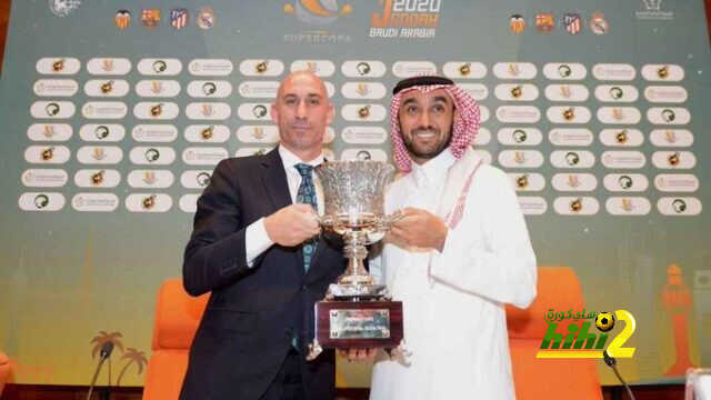 الماركا : المملكة العربية السعودية تستضيف السوبر الإسباني حتى 2029