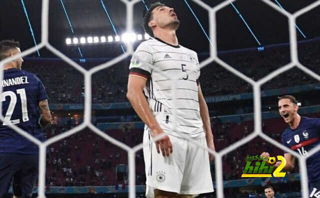 حظوظ ألمانيا في يورو 2020 بعد الجولة الأولى