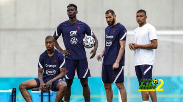 صور: فرنسا تبدأ تحضيراتها قبل مباراة البرتغال