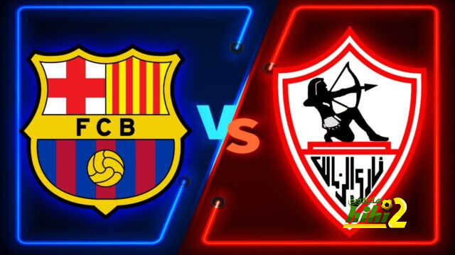 الزمالك وبرشلونة …وجهان لعملة واحدة !