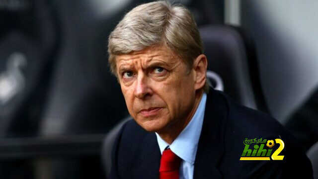 فينغر يكشف كيف كان يخرج من المواقف المُحرجة في المباريات