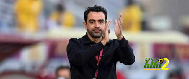 موعد وصول تشافي لتدريب برشلونة